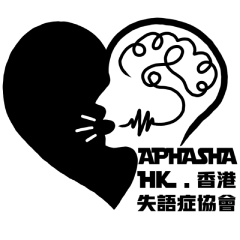 APHASIA HK