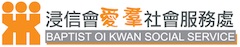 Baptist Oi Kwan Social Service – Catering service