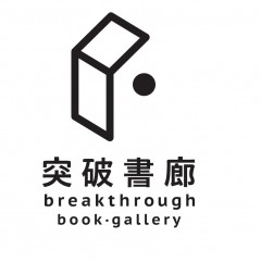 Breakthrough Gallery (Jordan Shop)