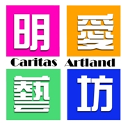 Caritas Artland