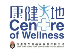 Centre of Wellness (East Kowloon)