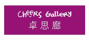 Cheers Gallery Tseung Kwan O Hospital Rehab Shop