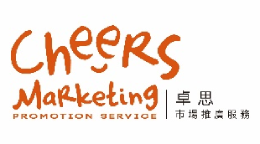 Cheers Marketing & Promotion Service