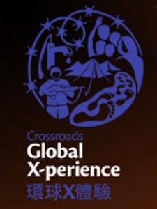 Crossroads Blind X-perience