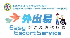 Elderly Escort Service