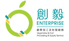 Enterprise Vegetable & Fruit Processing and Supply Service