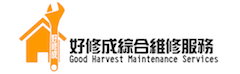 Good Harvest Maintenance Services