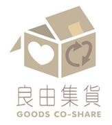 Goods Co-Share – A Poverty Alleviation Programme by Cost of Living Reduction