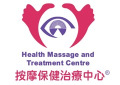 Health Massage and Treatment Centres (Bernard van Zuiden Health Massage and Treatment Centre)