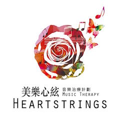 Heartstrings Music Therapy Service