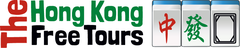 Hong Kong Free Tours