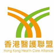 Hong Kong Health Care Alliance