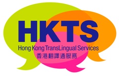 Hong Kong TransLingual Services