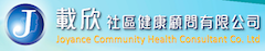 Joyance Community Health Consultant Co. Ltd.