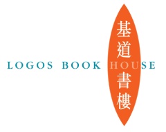 Logos Book House (Mongkok)