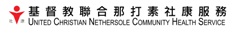 Nethersole Chinese Medicine Service cum the Chinese University of Hong Kong Chinese Medicine Clinical Training and Research Centre