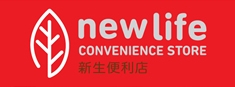 New Life Convenience Store (Rehabilitation Building, Kowloon Hospital)