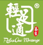 RelaxOne Massage (Kwun Tong Branch)