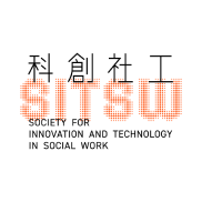 Society for Innovation and Technology in Social Work