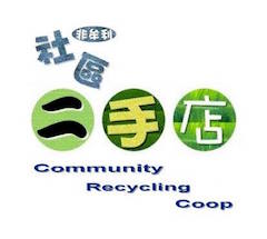 The Community Recycling Coop