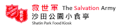 The Salvation Army Shatin Park Food Kiosk