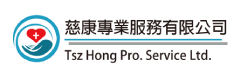 Tsz Hong Professional Service Ltd.