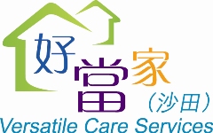 Versatile Care Services (Shatin)