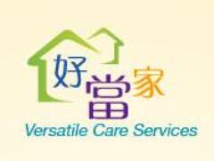 Versatile Care Services (Tai Po & North District)