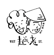Viet Street (Yau Ma Tei)