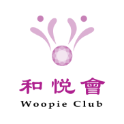 Woopie Club (Tuen Mun)