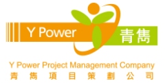 Y Power Project Management Company